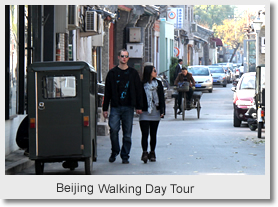 tourist guide beijing Hutong Tour