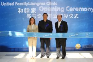 clinics hyaluronic acid beijing Hemijia Liangma Clinic